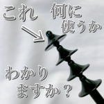 【しっかり身だしなみケア！鼻ワックス✨】こんにちは！ゆぴです！🐥マスクだからって鼻毛のケアサボっていませんか？？ふとした瞬間に見えるからこそしっかりケアが必要な鼻毛のおすすめのケア&hellip;のInstagram画像