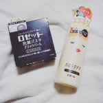 ロゼット様より、【スゴオフクレンジングオイル】と【ロゼット洗顔パスタ　ブラックパール】をセットで❣❣モニターさせて頂きました☺💕..知らない人は居ないんじゃ！？というくらい有名なブラン&hellip;のInstagram画像