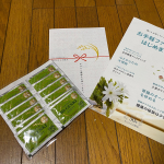 やった〜！当たった！毎週の断食、これで栄養不足を打破するぞー！！#玄米酵素 #ハイゲンキ #ハイゲンキスピルリナ #スピルリナ #プチ断食 #ファスティング #monipla #genma&hellip;のInstagram画像