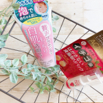 ＼ 毛穴ケア♡ ／毛穴に関してはもう、永遠のテーマな気がする。笑そんなこんなでこちらを使ってみました！！✨ フォーミィ イチゴ鼻薬用はがさないパック✨✨ホワイト&hellip;のInstagram画像