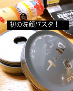 @monipla_official さま経由で@rosette.official さまのスゴオフクレンジングオイルとロゼット洗顔パスタをお試しさせていただきました。コンビで使ったときのすべ&hellip;のInstagram画像