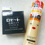 *ロゼットのスゴオフ クレンジングオイルとロゼット洗顔パスタ ブラックパールのレビュー✏️🔍スゴオフはオイル、ウォーター、クリームの3種類あり、今回はオイルタイプを頂きました。オイルタ&hellip;のInstagram画像