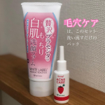 フォーミィ イチゴ鼻薬用はがさないパック※医薬部外品18mL（約60回分）1,100円(税込)-------------------------------ホワイトラベル　贅沢プラセン&hellip;のInstagram画像