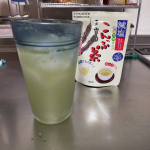 氷入れて冷やした昆布茶美味しい😋料理にも使ってみたい。#玉露園#減塩こんぶ茶 #玉露園のこんぶ茶#monipla#gyokuroen_fan#モニプラ当選のInstagram画像