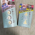 珪藻土＊１ライン体験モニターに当選(^^)嬉しい〜♡♡洗顔とパックの二つが入ってたよ(^O^)私は洗顔の方が特にお気に入り！！洗う時も気持ちいいし洗い上がりもサラサラな感じ😀♡&hellip;のInstagram画像