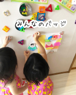大好きな【みんなのバッジ】さんのマグネットまたまた作りました❤️我が家には15個くらいある😆マグネットはよく使うし子供達の写真で作れるから大好き💕子供達もこのマグネットでよく遊んでます&hellip;のInstagram画像