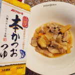 めっちゃ簡単に美味しい料理できたよ😄私はクッキングプロで作ったからホント材料いれてこちらの本かつおつゆいれてお水入れてボタン押したら美味しいのできた❤️また作ろ～あと、うどんも突然食べたくなって&hellip;のInstagram画像