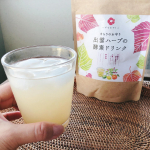 酵素をしっかり補給して暑い夏を乗り切るぞーー☀️.&deg;きらりのお守り『出雲ハーブの酵素ドリンク』この酵素ドリンクめっちゃ美味しいの。水筒に入れて仕事やお出かけ行く時にも持ち歩いて&hellip;のInstagram画像