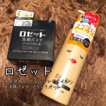 .✨ロゼット✨＊洗顔パスタ ブラックパール&rarr;毛穴の目立たない肌に❤︎＊スゴオフ クレンジングオイル&rarr;オイルなのにマツエクok❤︎ロゼットの2つのスキンケアアイテムを使ってみ&hellip;のInstagram画像