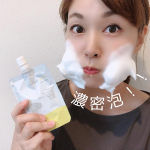 ＼ ご褒美洗顔♡ ／パッケージもかわいい♡この洗顔は？✨ミツロウ配合ごほうび洗顔ミツハダ✨毛穴をきれいにしてくれるクレイや保湿成分のミツロウ角質をほぐしてくれるPC&hellip;のInstagram画像