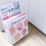 #ベータバリア で#マスク肌荒れ  を防ぐ🍑💖この季節にぴったりの皮脂をすっきりな状態に保ってくれる石鹸はこれだけ&hearts;️..#ペリカン石鹸 #monipla #pelicanso&hellip;のInstagram画像