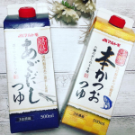 みなさんご存知のマルトモ😊⁡⁡かつお節やだしの素など、絶対にスーパーなどで見かけたことがあると思うのですが、今日は麺つゆのご紹介(^^)⁡⁡⁡麺つゆと言っても、色んな種&hellip;のInstagram画像