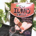 おやすみタイムのケアに❣️⁡⁡〝ピップエレキバン　足裏バンド&ldquo;⁡⁡前回の肩こりの磁石に続き、今回は足裏バンドを(о&acute;&forall;`о)⁡⁡磁気が足裏の血行を改善してくれて、つ&hellip;のInstagram画像