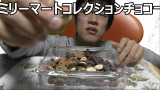 お題