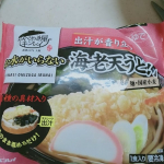 #キンレイ #なべやき屋キンレイ #火にかけたら料理でしょ #主婦の味方 #冷凍食品に目覚める #お水がいらない #笑顔の食卓を #海老天うどん #monipla #kinrei_fanのInstagram画像