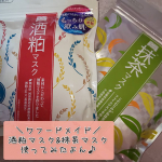 ..𓂃 𓈒𓏸𑁍𓂃 𓈒𓏸𑁍𓂃 𓈒𓏸𑁍𓂃 𓈒𓏸𑁍𓂃 𓈒𓏸.【ワフードメイド】.宇治抹茶マスク🍵.&.酒粕マスク🍶.𓂃 𓈒𓏸𑁍𓂃 𓈒𓏸𑁍𓂃 𓈒𓏸𑁍𓂃 𓈒𓏸𑁍𓂃&hellip;のInstagram画像