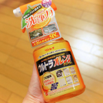 ***********🍊ウルトラオレンジクリーナー🍊***********うちのキッチンの床なんですが、恥ずかしながら黒ずんでおり（写真２枚目）、水拭きで擦ってもなかなか取れないしぶとい汚&hellip;のInstagram画像
