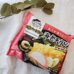 ⁡⁡⁡キンレイ様の冷食うどんを⁡モニターさせていただきました❤⁡⁡今日はちょうど私が調子悪くて⁡ご飯作る余裕ない。。ってなってて⁡すごく助かった😂😂😂⁡⁡なにが&hellip;のInstagram画像