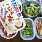 #玉露園 さんの #減塩こんぶ茶 そのまま飲んでももちろん美味しいのですが、我が家ではお料理に大活躍です。カルシウムやヨウ素などのミネラルたっぷりでヘルシー🍵塩分が30%カットされているので気&hellip;のInstagram画像