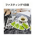 デキる女❓は「痩せ上手‼️」⁡⁡ムダな贅肉のないスリムな体型を保ち⁡いつまでも若々しく美しくありたい✨⁡⁡年齢を重ねるとなかなか脂肪も落ちにくくなりますネ😆⁡⁡でも日常生活&hellip;のInstagram画像