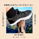 毎日 暑ーい💦💦⁡⁡⁡⁡日中は外に出る気にならないので⁡⁡最近は、夕方5時過ぎにお散歩してます☺⁡⁡⁡⁡一日パソコンに向かっての仕事⁡⁡目がショボショボ😵⁡腰もいたい〜😅⁡&hellip;のInstagram画像