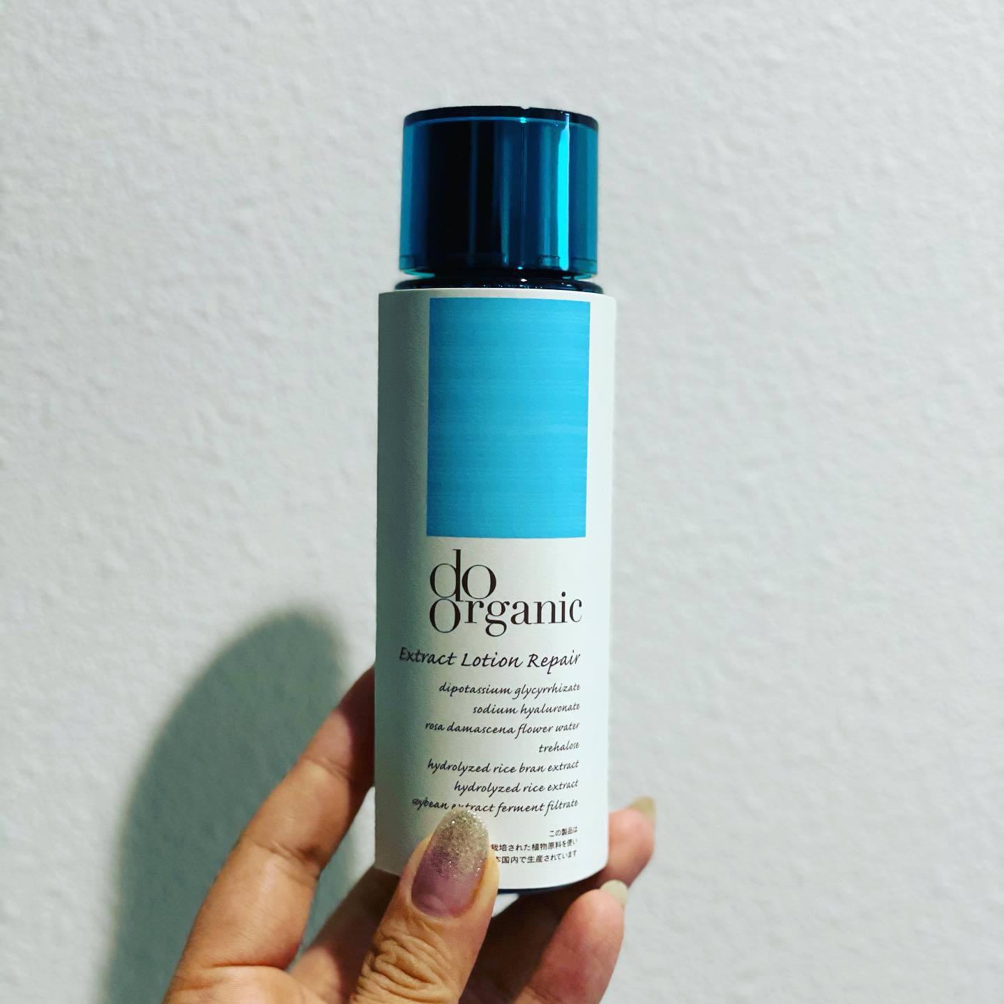 口コミ投稿：昨日は沢山紫外線を浴びてしまったので、お肌ケア。こちらは、季節の変わり目や外的…