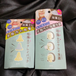 珪藻土のクレイ洗顔とクレイパックを体験してみたよ✨*✳珪藻土のクレイ洗顔泡立てネットで泡立てると濃密でふわふわな泡が作れます。珪藻土が皮脂の汚れを吸着してくれて引き締め効果もありお肌が&hellip;のInstagram画像