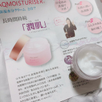 ⁡⁡⁡💠 MEDIMERRY AQMOISTURISER⁡医薬品会社が考えたスキンケア化粧品❀⁡❤︎︎美肌作りに欠かせない保湿水分クリーム⁡⁡朝晩毎日使用して1&hellip;のInstagram画像