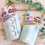 ＼ 新感覚？！ ／これこれ！！最近ビックリしたというか新感覚だった毛穴ケア商品♡✨珪藻土洗顔andパック✨ドラッグストアとかで見たことあるかな？パケも可愛くて手にと&hellip;のInstagram画像