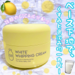 くすみ＆色沈み均一カバー❤️話題✨のCICA成分配合。✧ంః◌꙳✧ంః◌꙳✧𝙶𝟿 𝚂𝙺𝙸𝙽𝚆𝙷𝙸𝚃𝙴 𝚆𝙷𝙸𝙿𝙿𝙸𝙽𝙶 𝙲𝚁𝙴𝙰𝙼u003C𝙻𝚎𝚖𝚘𝚗🍋𝚈𝚎𝚕𝚕𝚘𝚠>✧ంః◌꙳✧ంః◌꙳&hellip;のInstagram画像