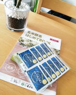 玄米、胚芽、表皮を麹菌によって発酵させた玄米酵素。食物繊維たっぷりでビタミンB群やアミノ酸なども豊富に含まれています！健康、美容に必要な栄養素が40種類以上含まれているため白米を食べて&hellip;のInstagram画像