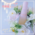 .*･ﾟ 山田養蜂場ハニーラボ 発酵蜜エッセンス 50ml 4,950円(税込) はちみつでお馴染みの山田養蜂場様の美容液です🌼一度に2プッシュ目安で使用するのですが、馴染ませてすぐに&hellip;のInstagram画像