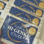 体重管理が気になるから、腸活を始めました。今回試したのは「玄米酵素ハイ・ゲンキビフィズス」です。季節の悩みに気になる、体の中から強くなりたい、または食品繊維が不足気味の方におすすめです。玄&hellip;のInstagram画像