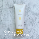 【 シャルエーゼ トリートメントAL 】植物由来の保湿成分が、ツヤとうるおい満ちる髪へと導くヘアトリートメントのご紹介です😌💕こっくりしたテクスチャーで、毛先までしっとり滑らかな髪質に&hellip;のInstagram画像