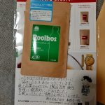 タイガーさんのルイボスティーモニター当選しました。#タイガールイボスティー#ルイボスティー#生葉ルイボスティー#オーガニックルイボスティー#オーガニック生活#ノンカフェイン&hellip;のInstagram画像