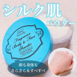 【汗のベタつきから開放】いつでもポンポン💓⬇︎⬇︎サラっとスベスベ肌に✨なんかいい香りする&hellip;って言われちゃう魔法のパウダー🌷&there4;‥∵‥&there4;‥∵‥&there4;‥&there4;‥∵‥&there4;‥∵‥&there4;&hellip;のInstagram画像