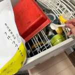 先日から稼働してる、我が家の食洗機　食洗機用の洗剤で、いい感じのを見つけたので、試してます。　合成界面活性剤が入ってないのが、魅力。合成界面活性剤はどんなにすすいでも、お皿&hellip;のInstagram画像