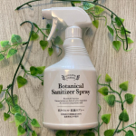 『SHE&YOU ボタニカルサニタイザースプレー』.有効成分天然物由来100%の抗ウイルス・抗菌スプレーです。リビングや寝室、トイレやドアノブなど住まいの空間から、衣類やマスク、エアコ&hellip;のInstagram画像