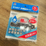 KAWAGUCHI の布用両面テープを使って、子供のマグネットおもちゃを収納するポッケを作りました♪ひたすらペタペタして5分ほどで完成！！簡単、便利！！謳い文句通り、超強力なのでしっかりとくっ&hellip;のInstagram画像