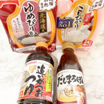 こんばんは𓂃⁡今日の朝ごはんはご飯を炊いてなかったので。笑テーブルマーク〜国産こしひかり3食 北海道産ゆめぴりか4食をレンジでチンして食べました⁡こしひかりもゆめぴりか&hellip;のInstagram画像