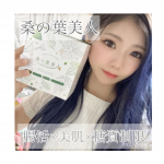 ..ポリシー化粧品さんの「桑の葉美人」をのんでみたよ𓂃*𓈒..青汁なんだけど、普通の青汁とは違うの！名前にも桑の葉って入ってるけど、桑の葉と大豆イソフラボン・抹茶・乳酸菌・&hellip;のInstagram画像