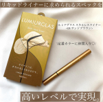 ・・・・⁡@lumiurglas ⁡ルミアグラス スキルレスライナー<05.サンドブラウン>お試しさせて頂きました𓂃 𓈒𓏸　　⁡機能性と美しさを追求し、&hellip;のInstagram画像