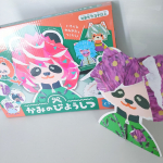 「かみのびようしつ どうぶつ」..美容師ごっこができる紙の工作キットです。.可愛い#動物 の「おきゃくさんカード」に髪の毛になる色紙をちぎって糊で貼り、ハサミでちょきちょきと髪&hellip;のInstagram画像