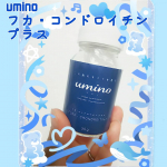 膝や腰のきしみが気になる方に。⁡⁡「umino」⁡フカ・コンドロイチンプラス🦈⁡⁡気仙沼産ヨシキリ鮫のふかひれ部分の軟骨のみ使用。⁡酵素分解し有効成分のみをフィルタリングした高密度濃縮製法&hellip;のInstagram画像