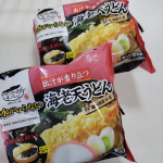 モニプラで当選した海老天うどんです。お水を使わずお鍋で温めるだけで食べられる冷凍食品です。ちょうどコロナワクチンを接種し、接種後の体調不良に備えて保存食を探していたので嬉しい当選でした！&hellip;のInstagram画像