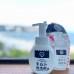 プール三昧の日々で帰宅と同時にそのまま寝たいこの頃⋆⠜⁡でもメイク落とさずに寝たら肌に良くないから、こういうときメイクと洗顔が1つで出来ちゃう洗顔ってほんとありがたい𖤐⁡&hellip;のInstagram画像