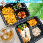 .♡.ダイエット・ボディメイク用宅配食【Dietician】.管理栄養士監修、高タンパク・低糖質・低脂質の考え抜かれた栄養バランスのお食事です👩🏻&zwj;🌾💕.冷凍弁当なので&hellip;のInstagram画像