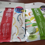 前から気になってた酒粕と抹茶パック使用してみました❗抹茶のほうは、パックまで緑色で、ほのかに抹茶の香りがしてリラックス出来ました🎵しっかり美容液が浸透してて気持ち良かったです😌もう少しパック自&hellip;のInstagram画像