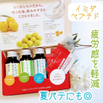 子どものころから「なんかつかれる」という感覚をもって生きていた私にとって、「疲労感を軽くしてくれる」という健康食品はとっても気になるもの。今回飲んでみた「イミダペプチド4種ご実感セット」の「イ&hellip;のInstagram画像