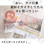 ..オーガニックルイボスティーをお試しさせていただく機会を頂き、むーみーで飲んでみました🤗❣️..ルイボスティーって美味しいですよね！普段から飲んでる方も多いと思います✨.&hellip;のInstagram画像